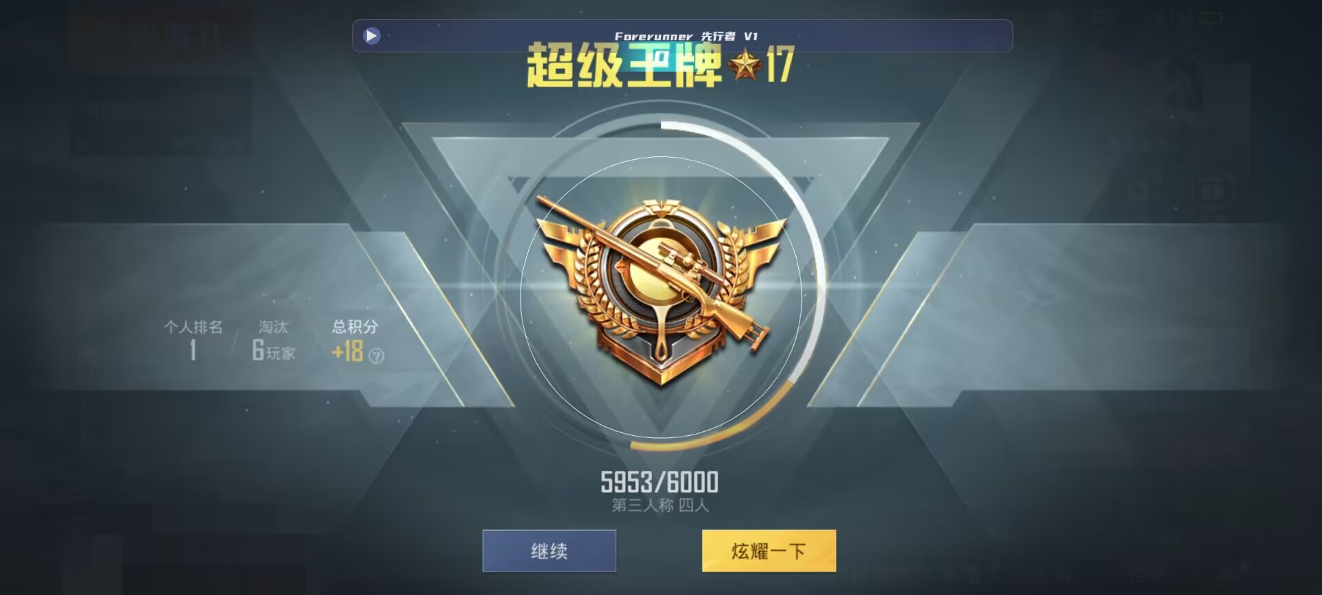 和平精英鸡腿辅助自瞄 - ��ƽ��Ӣ����ĸ�������辅助预览图